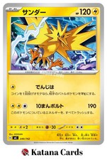Zapdos 240/742 MC Start Deck 100 Battle Collection - Pokemon Card Japanese