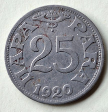 🔴YUGOSLAVIA   25 Para 1920  VF/XF  Kingdom 🔴