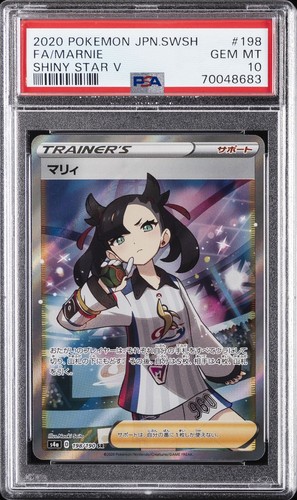 2020 POKEMON JAPANESE SWORD & SHIELD SHINY STAR V #198 FULL ART/MARNIE PSA 10