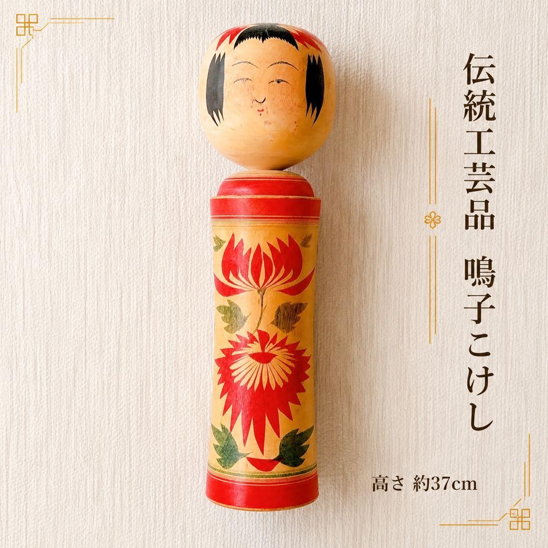 Kokeshi Naruko Traditional Doll 37cm Kahiro Sato Inscribed Artisan Japan