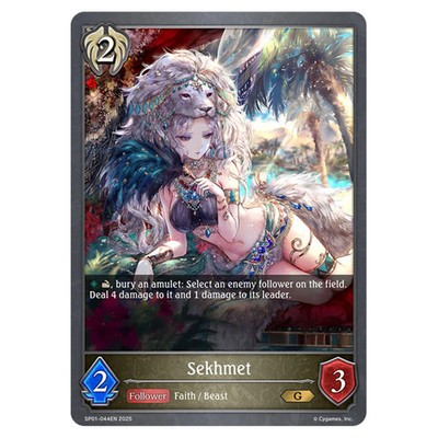 Shadowverse Evolve - Seaside Memories - Sekhmet - SP01-044EN