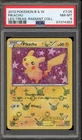 Pokemon Pikachu Legendary Treasures Radiant Coll. #RC7 PSA 8