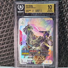 GFreD [LR+ Holo] #GD03-035 Prices | Gundam Japanese Steel Requiem