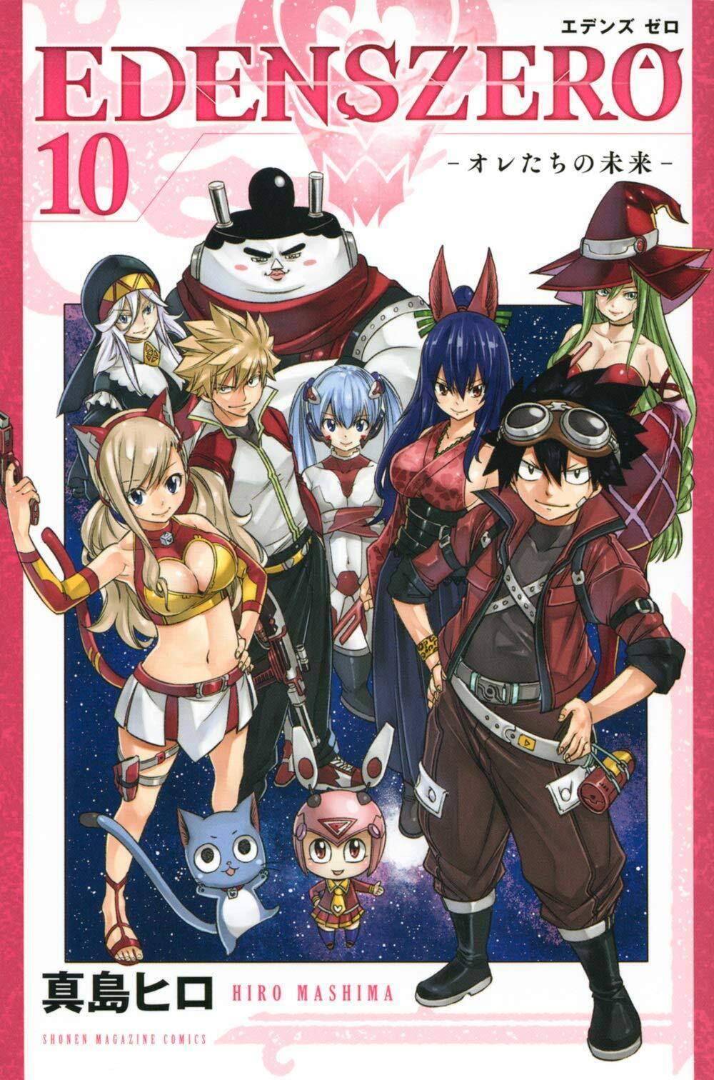 Edens Zero volume 29 cover : r/EdensZero