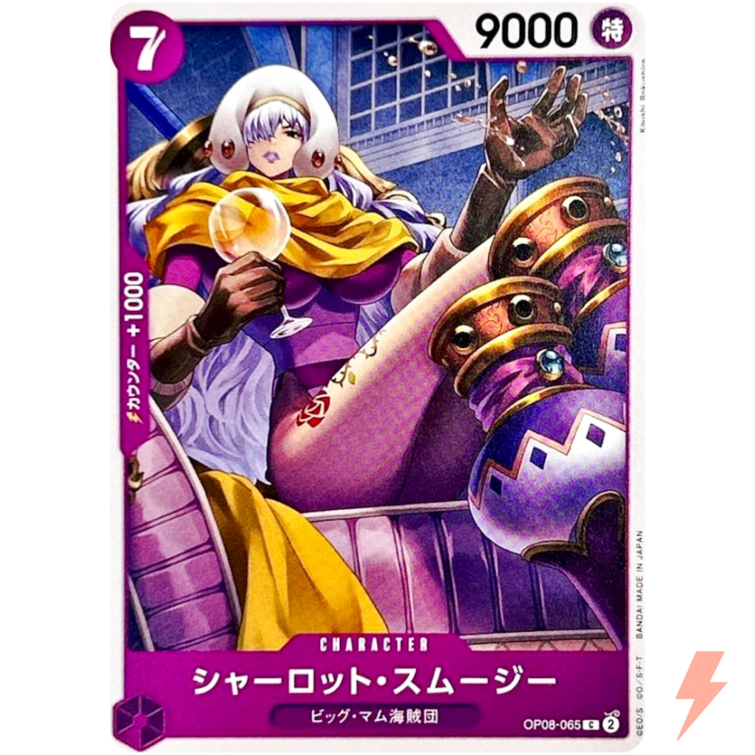 Charlotte Smoothie OP08-065 C Two Legends - ONE PIECE Card Game Japanese