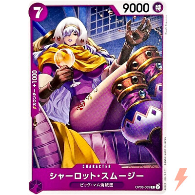 Charlotte Smoothie OP08-065 C Two Legends - ONE PIECE Card Game