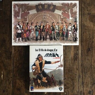 DIE 13 SÖHNE DES GOLDENEN DRACHEN ... CHANG CHEN ... DVD