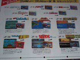 Famicom Flyer Mississippi Murder Case Jaleco 1986
