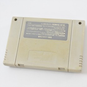 Super Famicom 1.0 Ver ZELDA The Legend of Triforce Cartridge Only 1150 sfc