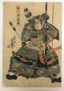 Kitanoya Bookstore | eBay Stores