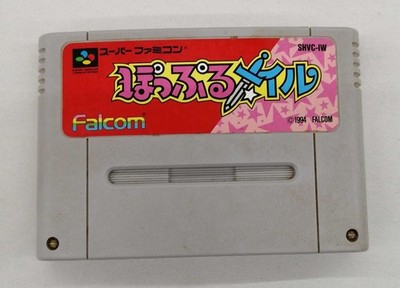 FALCOM Popple Famicom Software Japan 2w