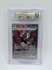 Pokemon SV: Paldean Fates Charizard ex 234/091 SIR Holo Beckett 9.5