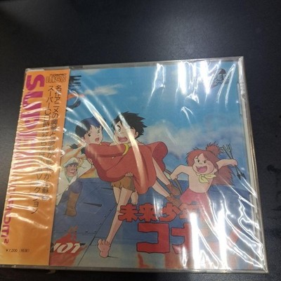 NEC PC Engine Future Boy Conan Spiel Software Vintage JPN Original NTSC