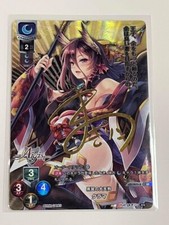 Signed Lycee Overture Millennium War Aigis 1.0 LO-1470-S SP Kurama FOIL