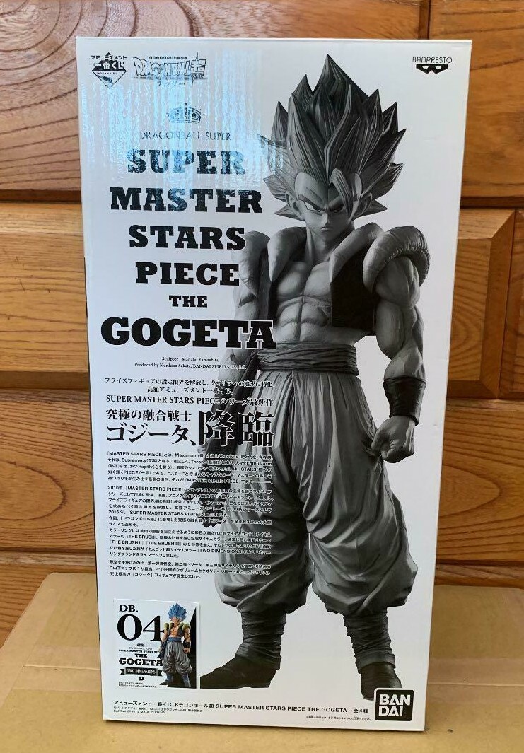 ドラゴンボール SUPER MASTER STARS PIECE Gogeta