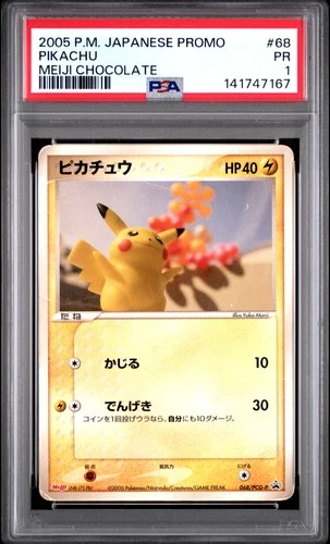 2005 POKEMON JPN PROMO MEIJI CHOCOLATE #68 PIKACHU PSA 1