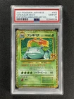 2021 Pokemon Japanese Venusaur-Holo #002 Pcp 25th Anniversary Ed PSA 10 GEM MT