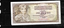 YUGOSLAVIA #87c VG CIRCULATED 1981 10 DINARA OLD BANKNOTE PAPER MONEY CURRENCY
