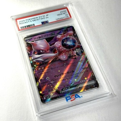 PSA 10 POKEMON JPN TEAM ROCKET'S MEWTWO EX 2025 SV10-GLORY OF TEAM