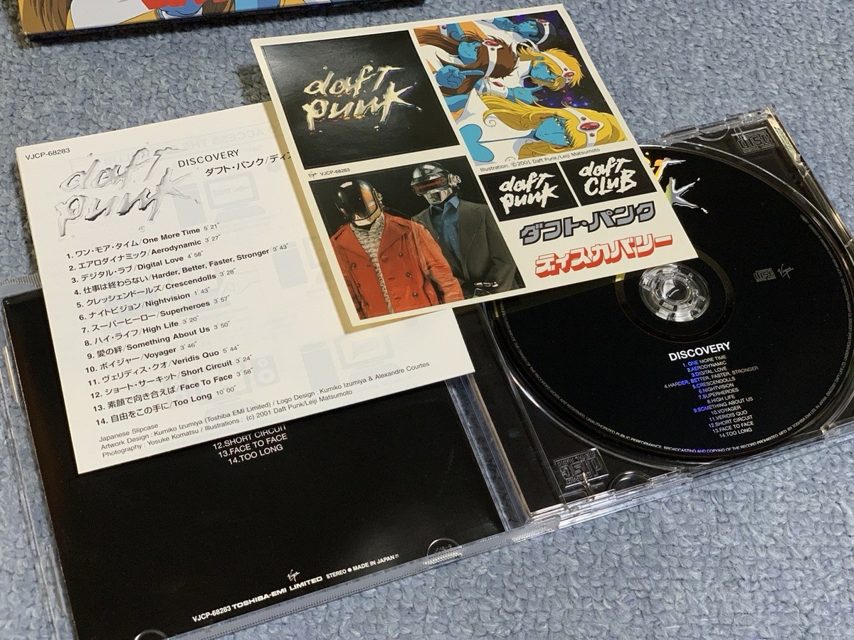 その他 (CD)Manifest Various (Quicksilver, People, Human Beinz) – This is New