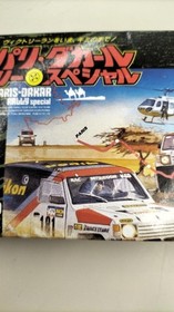 [Rare] Paris-Dakar Rally Special CBS-PD Famicom FC Box Manual, Tested, A4412