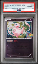 Mew [Battle Carnival] #220/BW-P Prices | Pokemon Japanese Promo