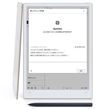 Iflytek Ainote 2 E-Paper Tablet, 10.65-Inch, 4.2Mm E-Ink Tablet, Chatgpt-5 , Go 