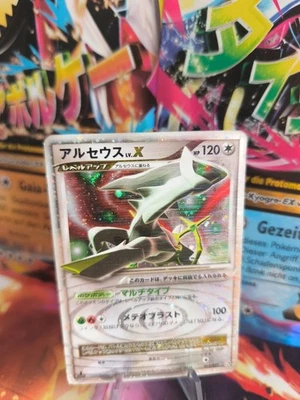 Pokemon Karte Card Holo Arceus Platinum Platin Advent Of japanese Lv. X VG Swirl - Bild 1 von 4