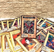 1999 YU-GI-OH JPN BANDAI 1ST GENERATION various rare card choose 1-112 360items