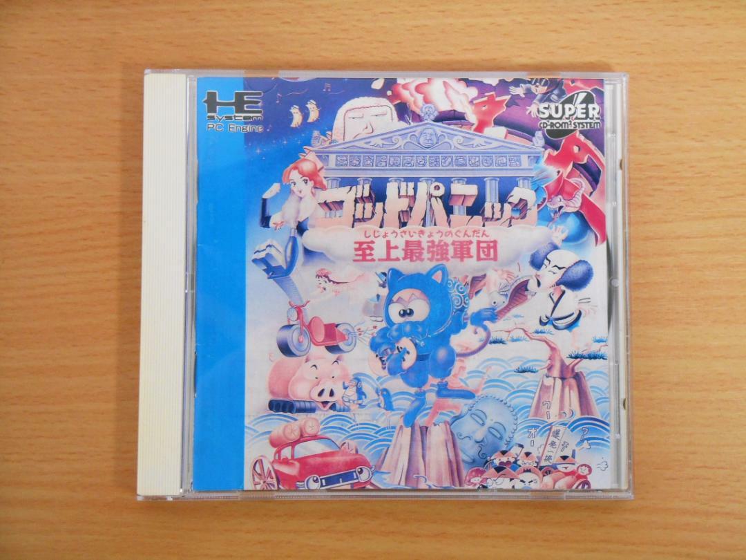 PCエンジン ゴッドパニック 至上最強軍団 （だんぼーるはうすinブログ 
