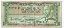Ethiopia 1 birr ND  (1966) Emperor Haile Selassie