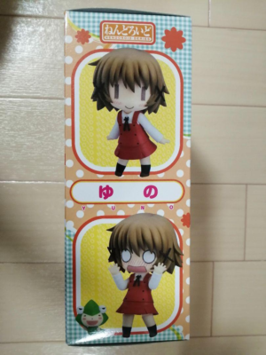 Nendoroid No.297 Yuno Hidamari sketch GOOD SMILE COMPANY Figure