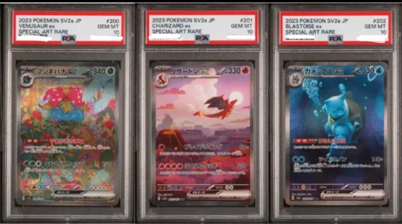 PSA 10 ポケモン日本 2023 Venusaur Charizard Blastoise EX 151 #200