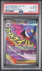 2026 POKEMON ASC EN-ASCENDED HEROES MEGA ATTACK RARE #269 MEGA GENGAR EX PSA 10