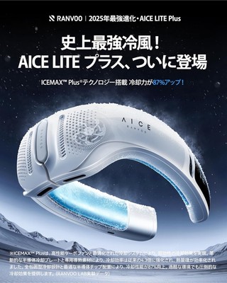 RANVOO Neck Cooler Cooling Plate Neck Fan Snow White New Japan | eBay