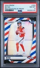 2024 PANINI PRIZM RED/WHITE/BLUE PRIZM #309 BO NIX ROOKIE RC PSA 8