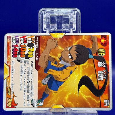 Nishiki Ryoma 1G-10 011/065 Inazuma Eleven Card TCG Trading Game