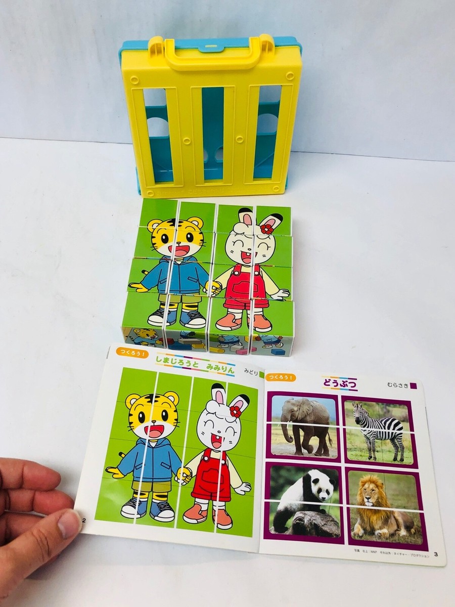 新品未開封！こまねこ パズル　セット 新品未開封！こまねこ パズル セット