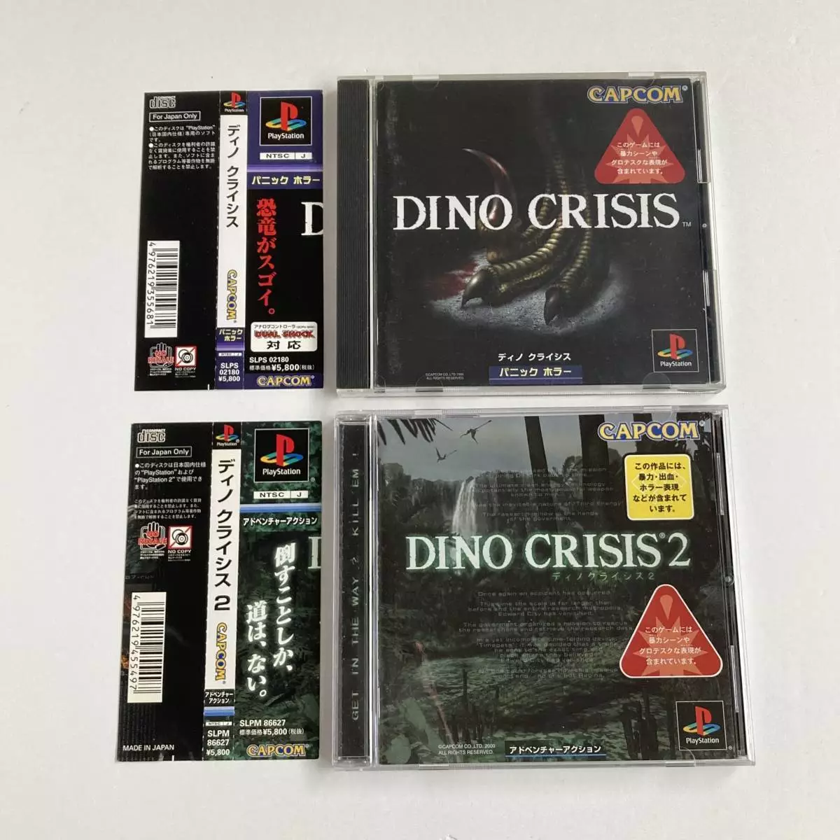 Dino Crisis 2 Jap - Ps1 - Vinted