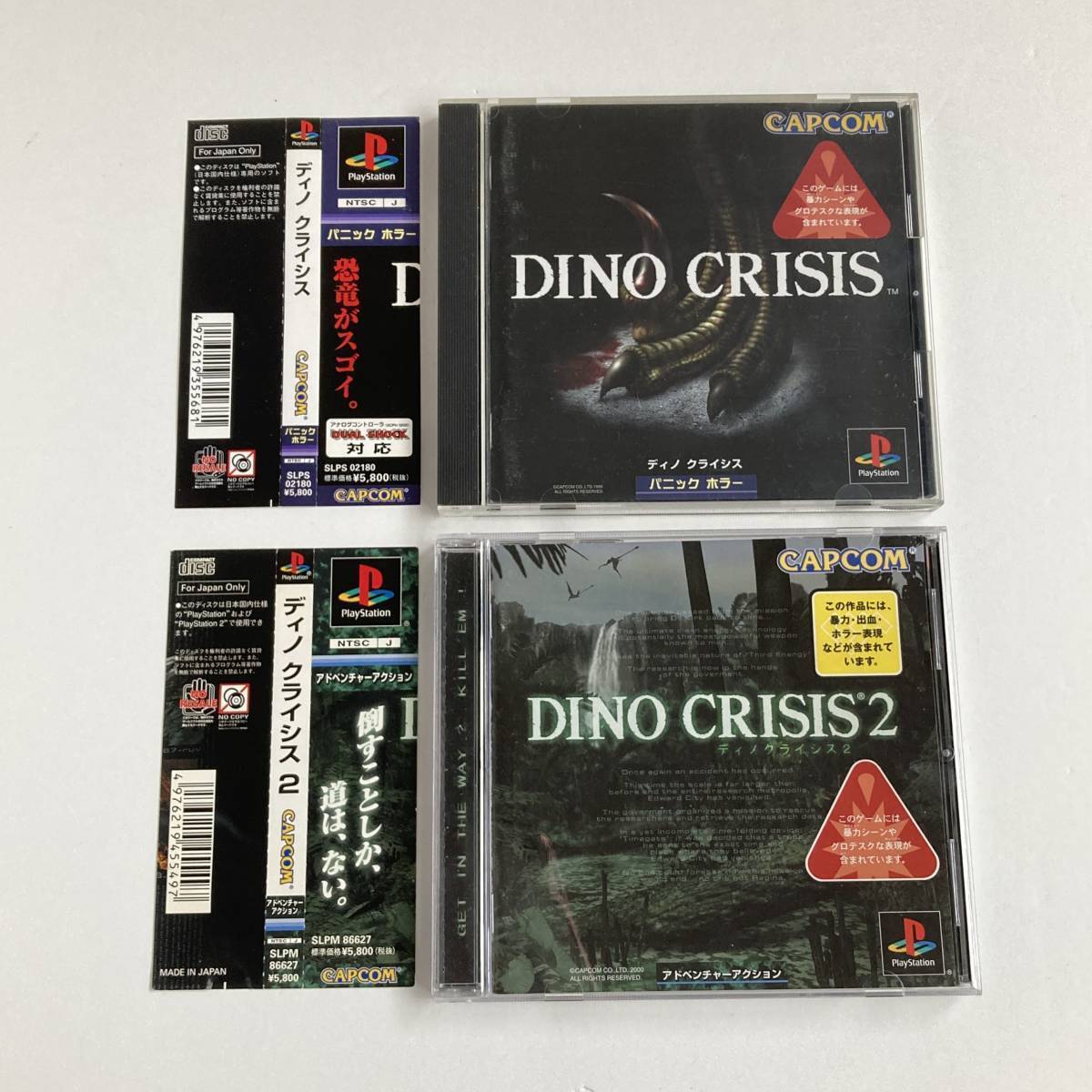 Dino Crisis - **APENAS A CAIXA** PlayStation 1 Original Jap