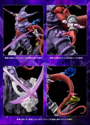 Bandai Figuarts ZERO Dragon Ball Z Extra Battle Janemba Figure New