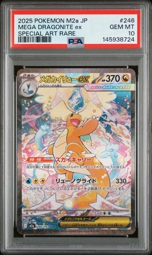 PSA 10  MEGA DRAGONITE EX 246 POKEMON JAPANESE M2a-MEGA DREAM ex