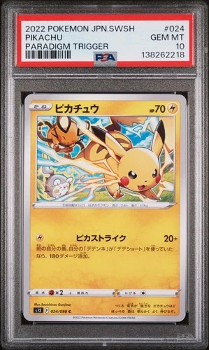 PSA 10 PIKACHU PARADIGM TRIGGER JAPANESE SWSH POKEMON MJ