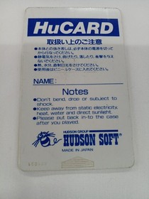 Hucard Model Kato Chan Ken Chan Hudson Soft FCj62