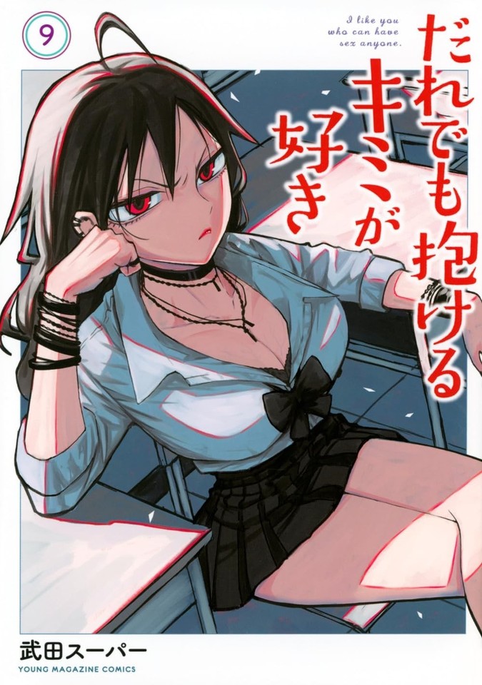 Daredemo Dakeru...: I Like You Who Can Have Sex Anyone Vol.1-9 cómic japonés