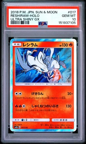 2018 POKEMON JAPANESE SUN & MOON ULTRA SHINY GX #017 RESHIRAM-HOLO PSA 10