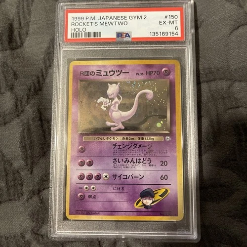 PSA 6 Rocket’s Mewtwo #150 JP Gym 2 Challenge