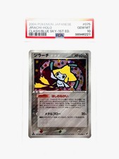 Jirachi #75 Prices | Pokemon Japanese Clash of the Blue Sky