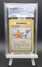 Pokémon TCG Misty's Tears 1998 ACE 8 Banned Card Japanese Gym No Rarität Symbol