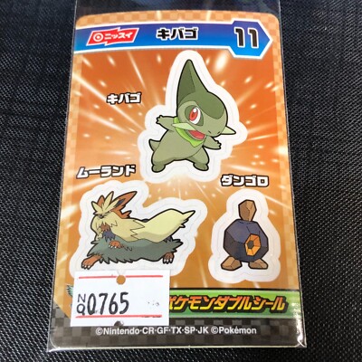Pokemon Nissui Battle Seal Sticker No.11 Axew Stoutland Roggenrola ...